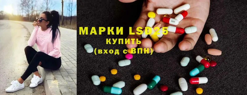 Лсд 25 экстази ecstasy  где купить   Каменск-Уральский 