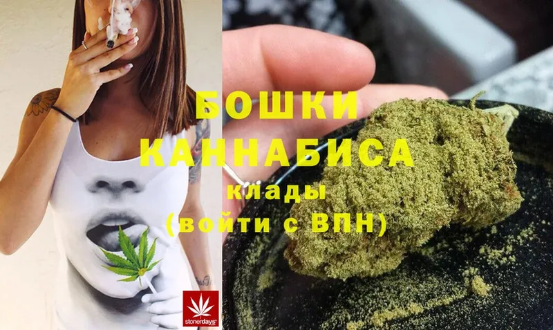 Шишки марихуана Ganja  shop формула  Каменск-Уральский 